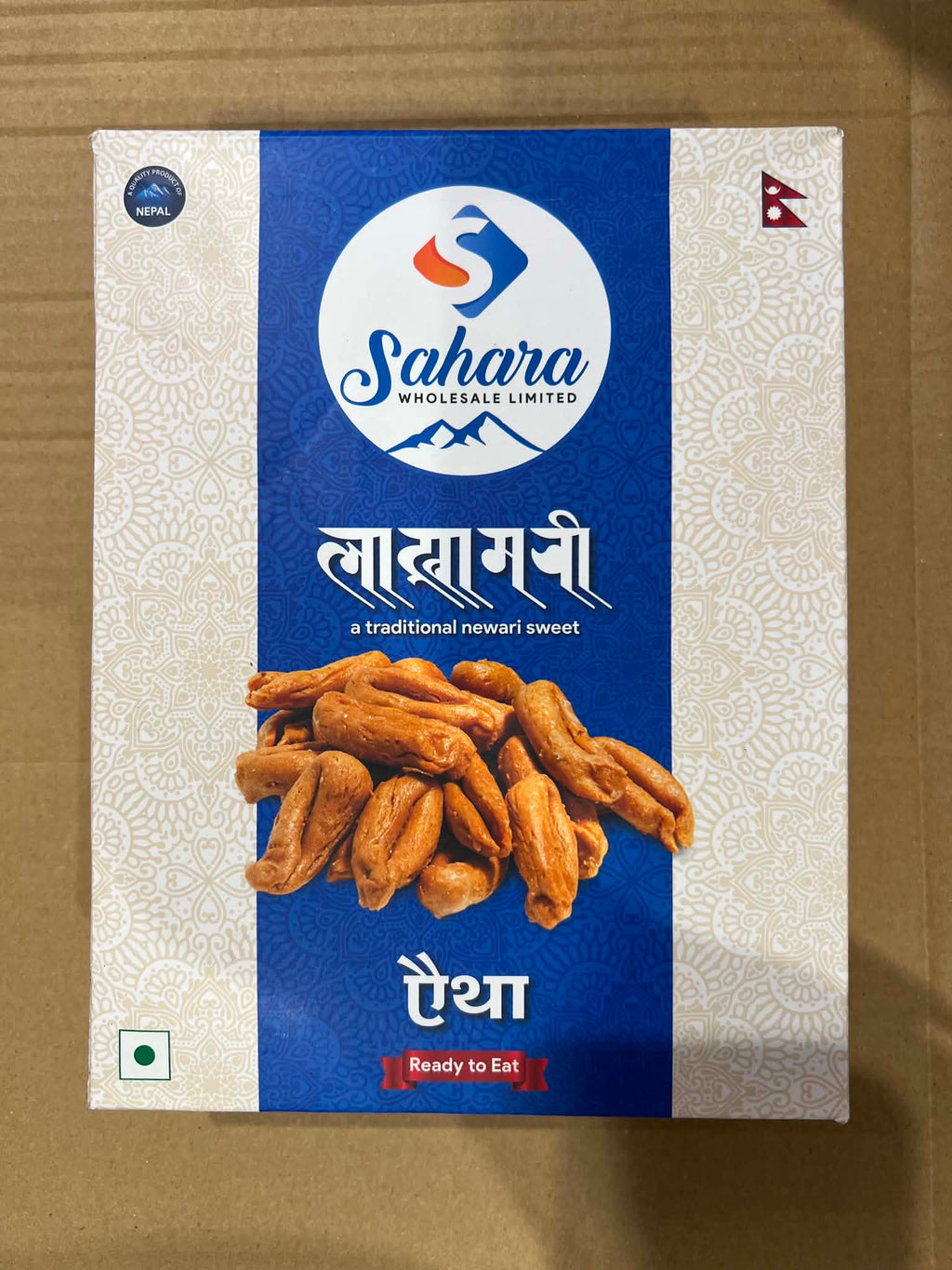 Lakhamari