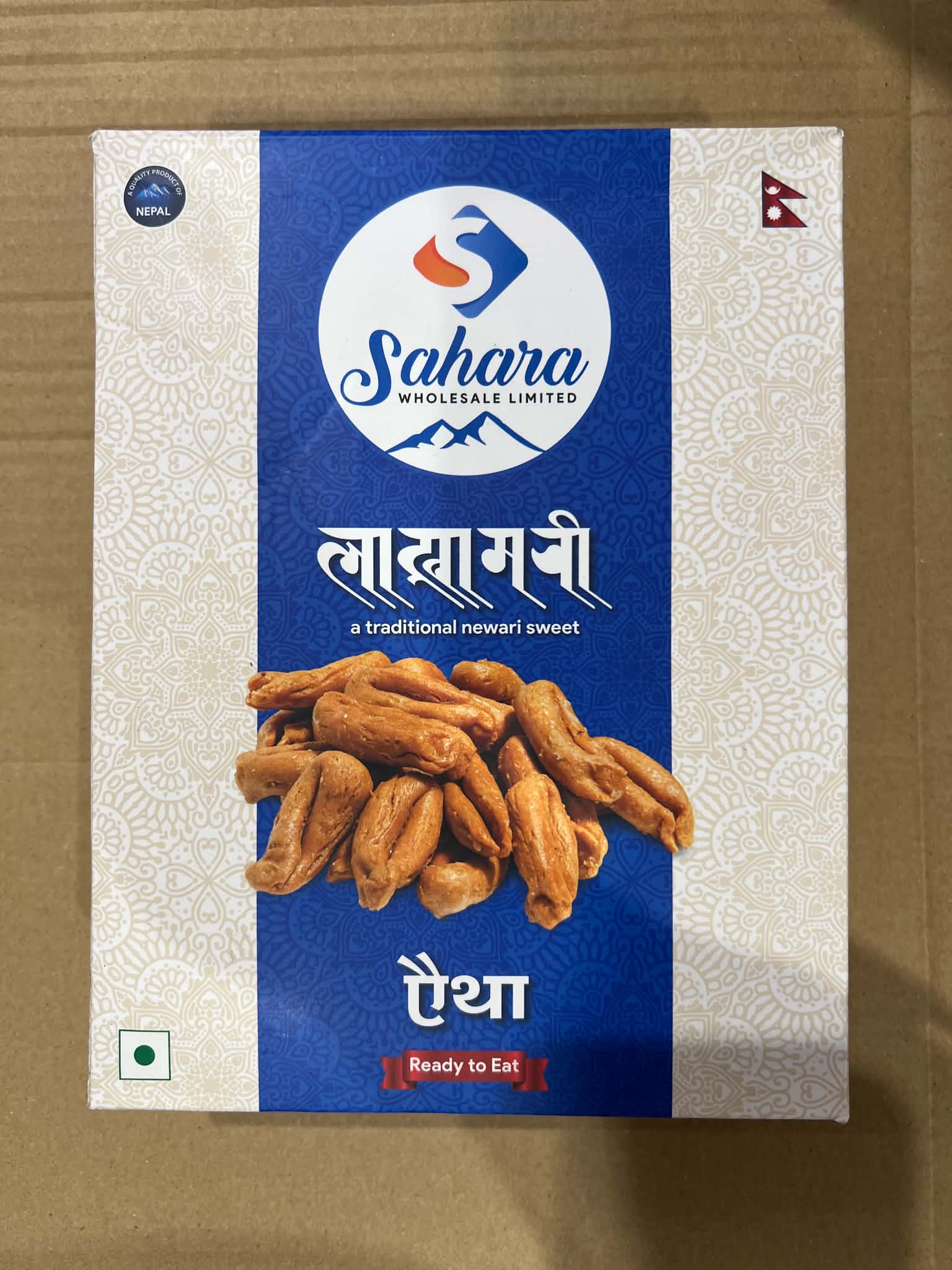 Lakhamari