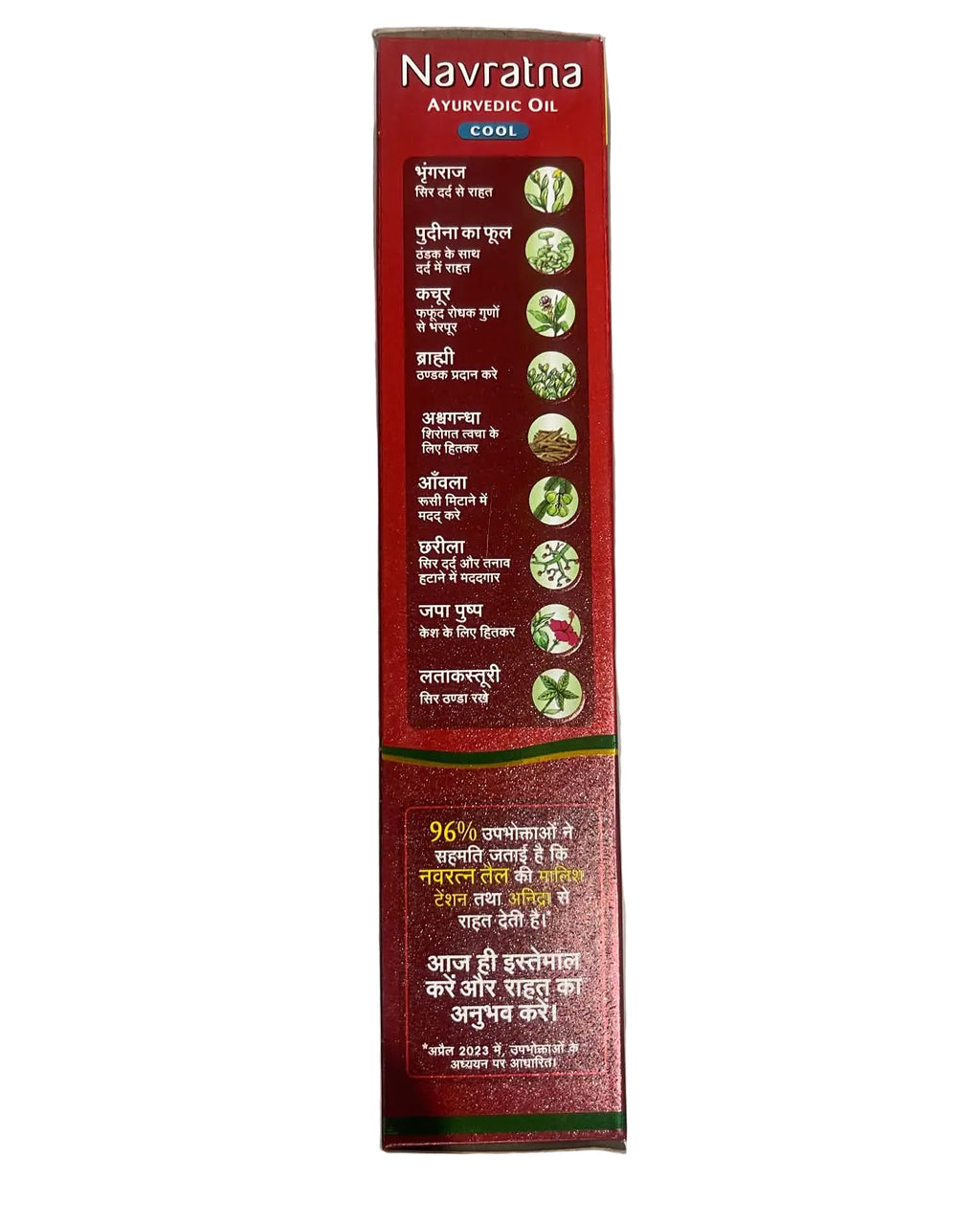 A red rectangular box of Navratna Ayurvedic Oil (Codum) shown vertically on a light gray surface with a soft shadow.