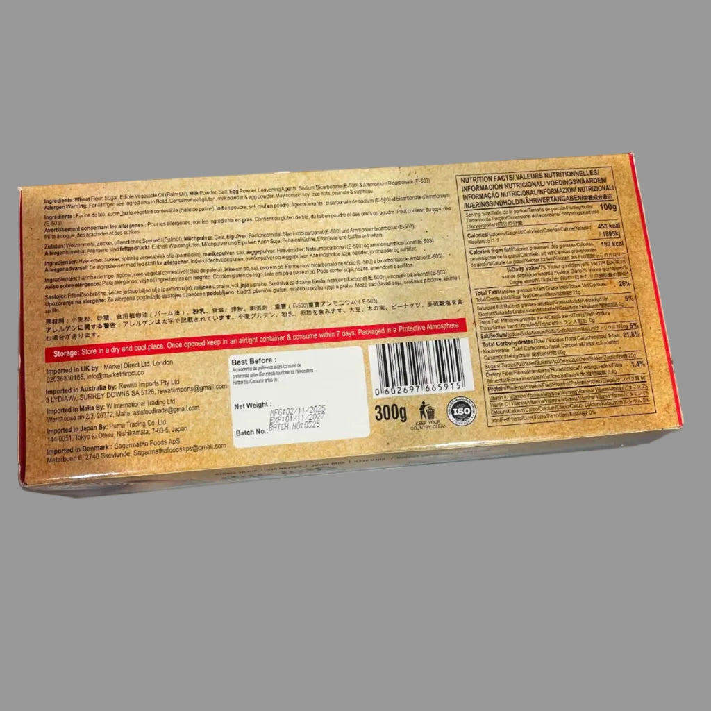 The back of a rectangular cardboard box for 'Biscuit Bakers' brand, showing product details, ingredients, and a barcode, placed on a gray surface.