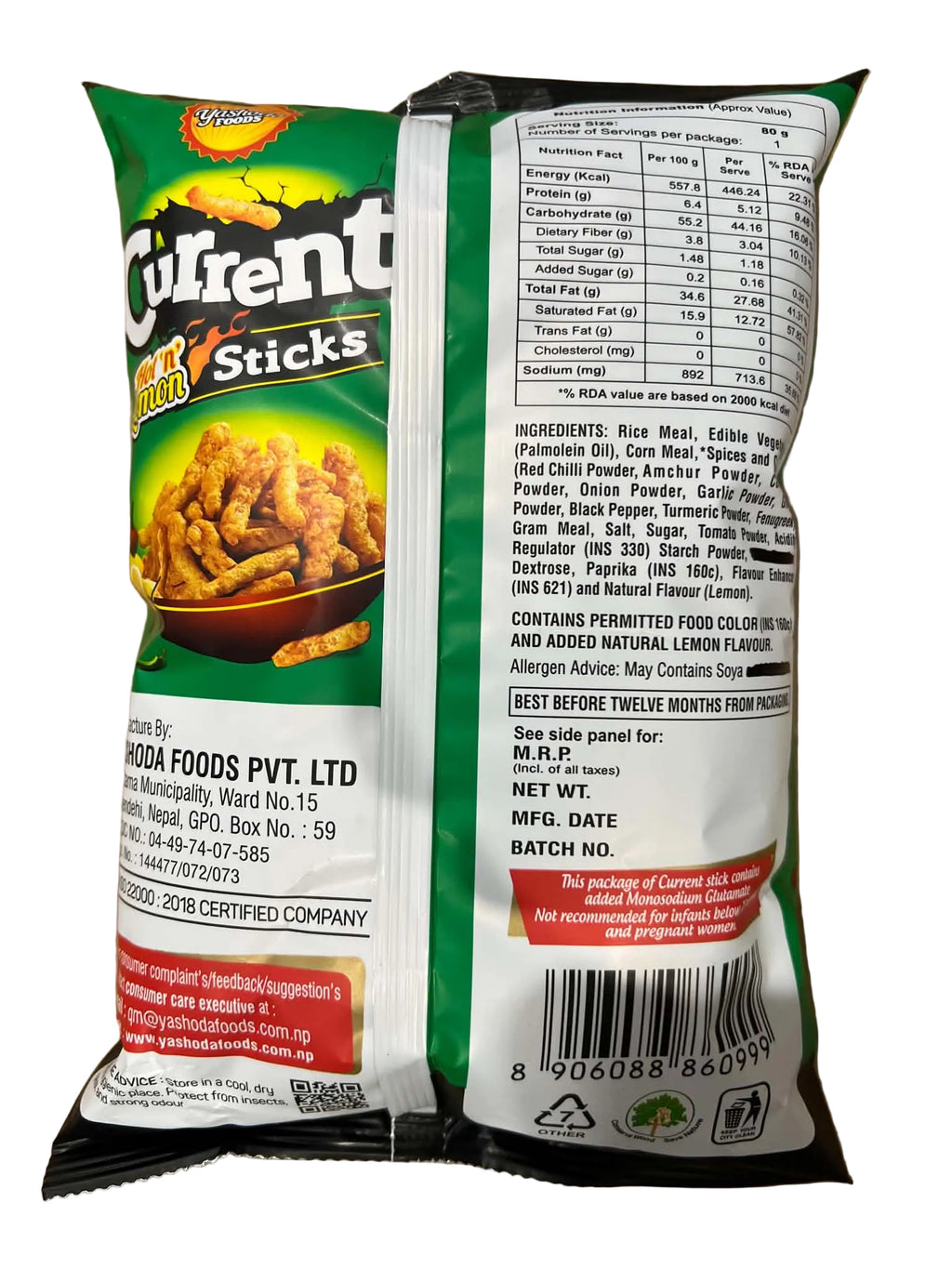 The back of a bag of Current Sticks Rice Crisps, showing the nutrition facts panel, ingredients list, and barcode on a brown cardboard background.