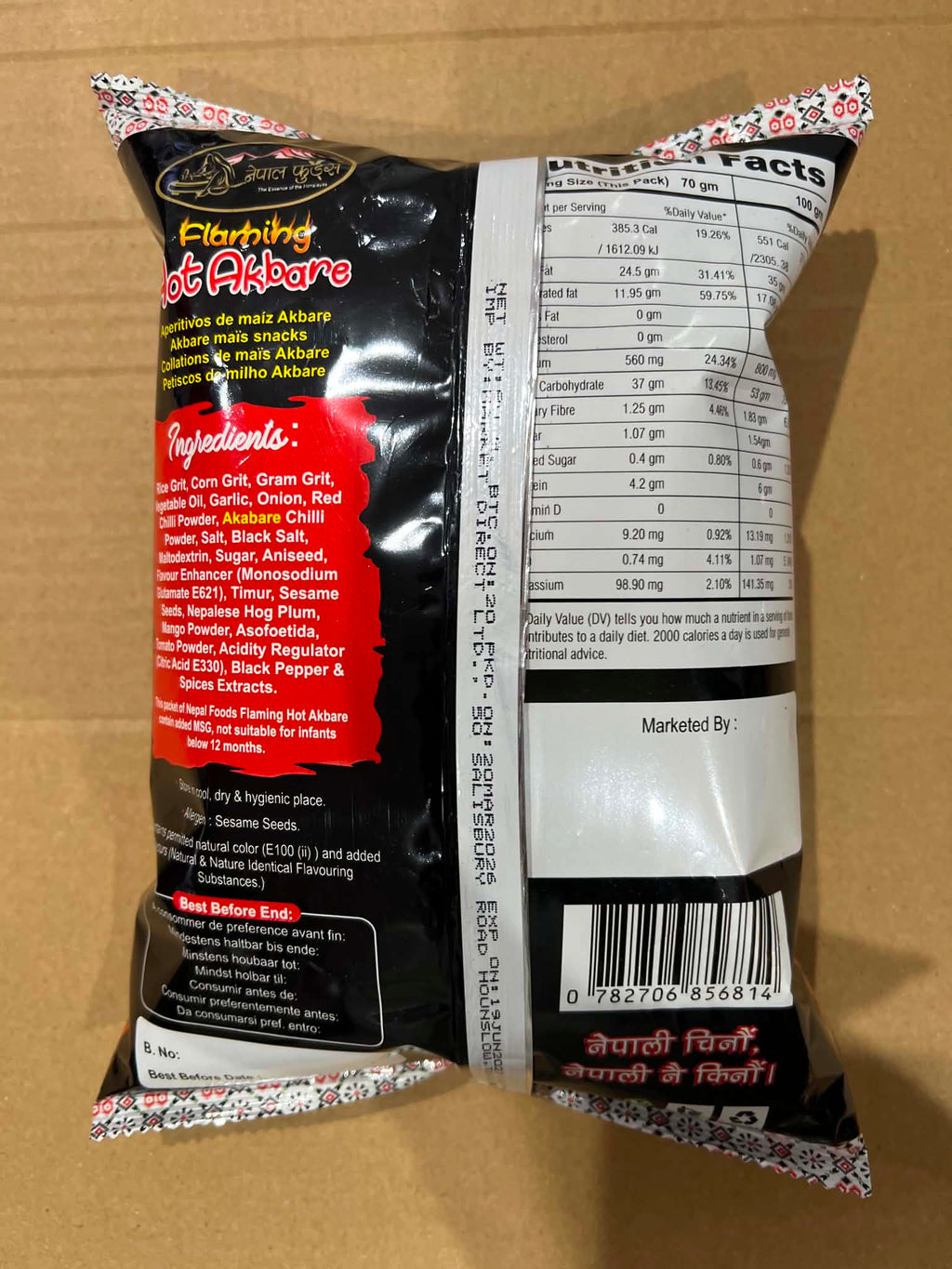 Hot Akbare Chips