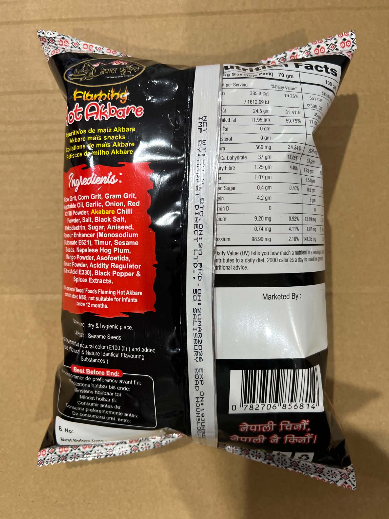 Hot Akbare Chips
