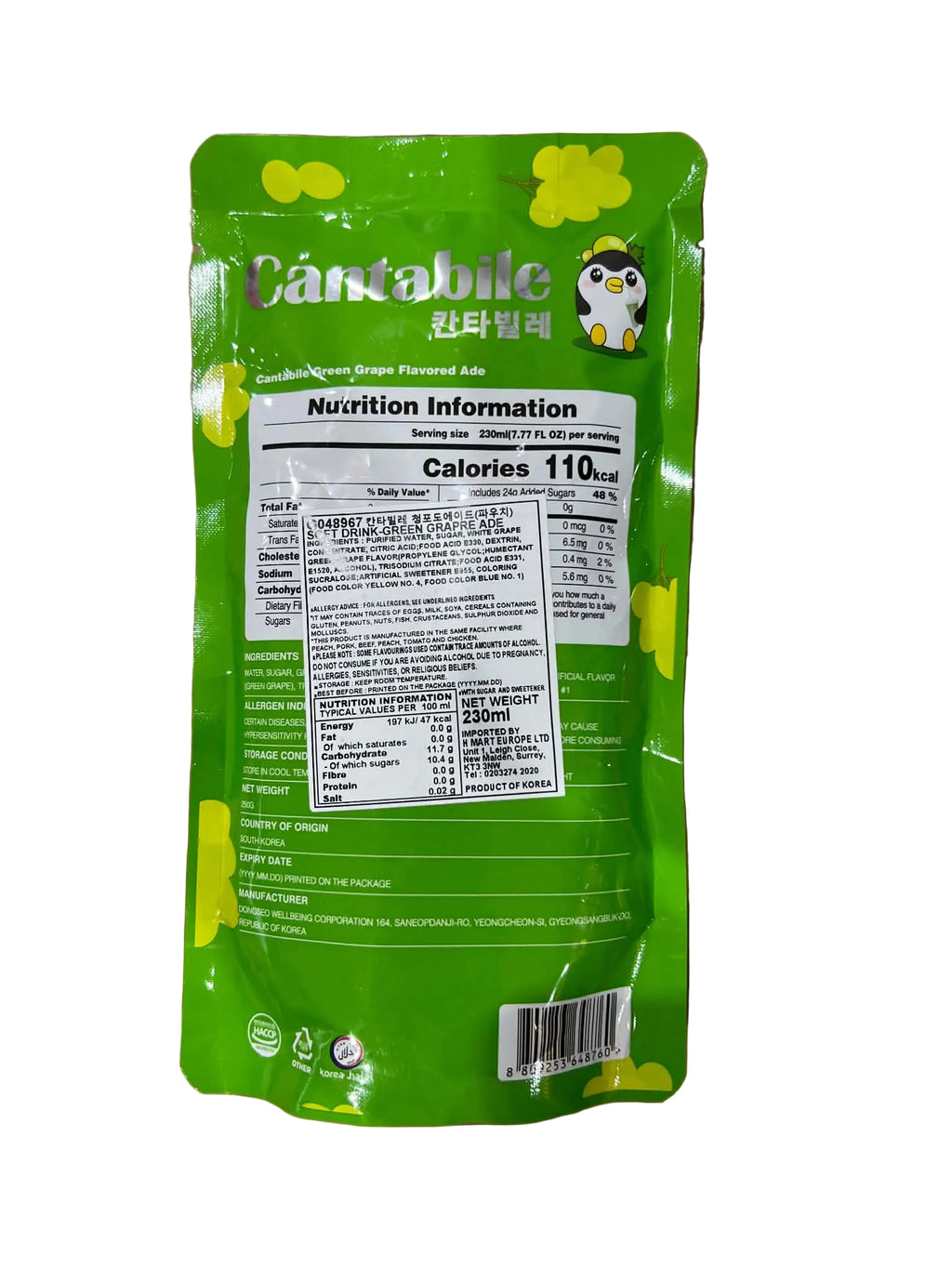 Green Grape Ade