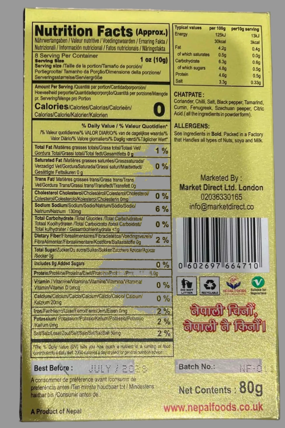 Chatpate Masala-80gm