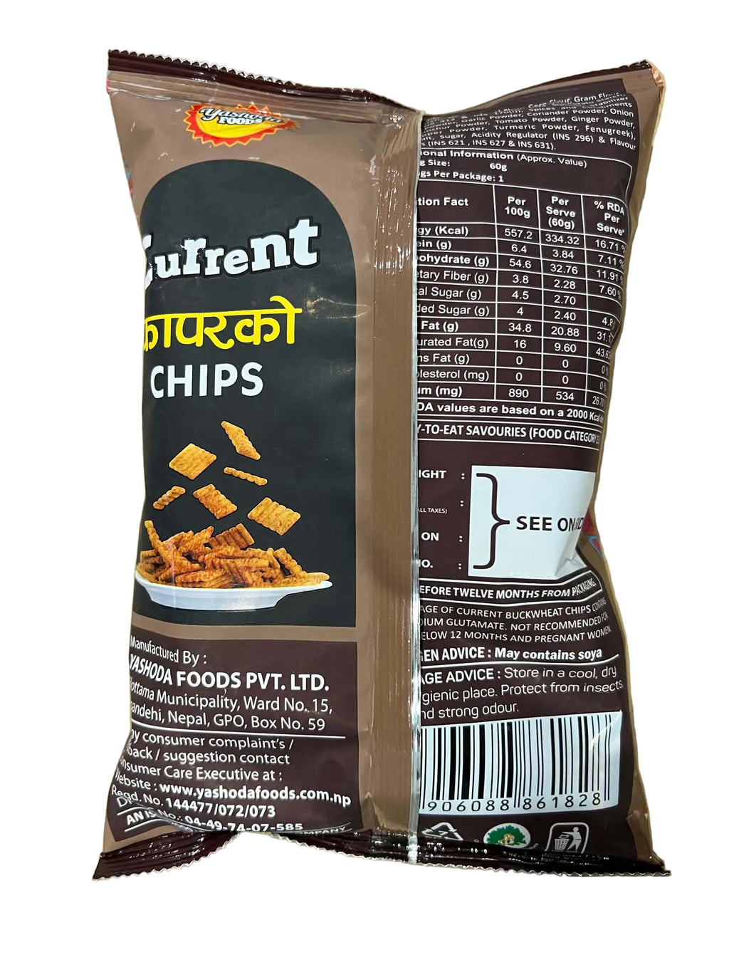 Buckwheat chips / fapar ko chips