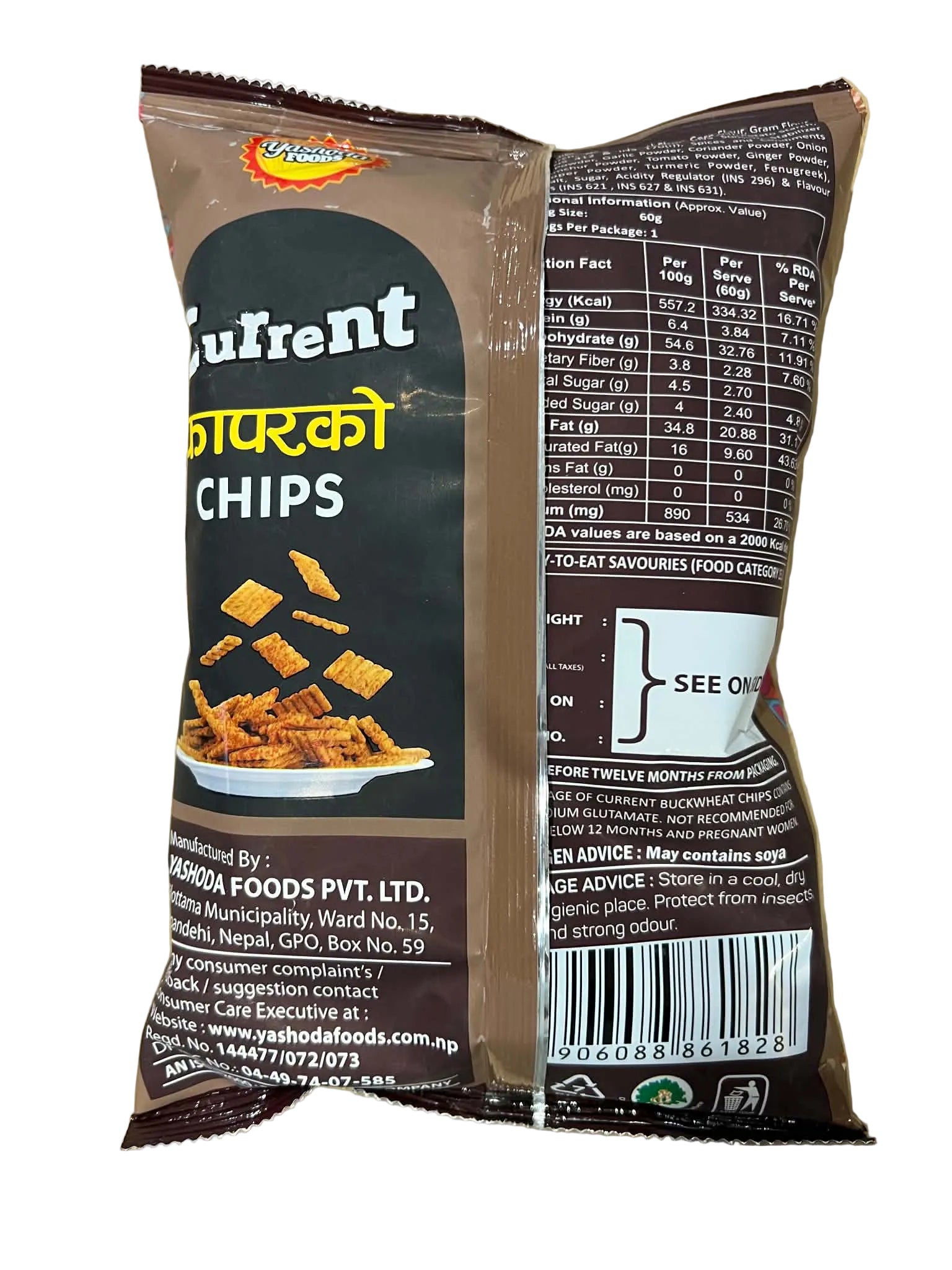 Buckwheat chips / fapar ko chips